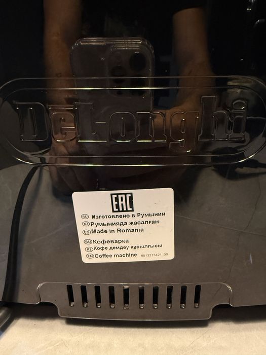 Кавомашина DeLonghi MagnificaS ECAM 22.110.B