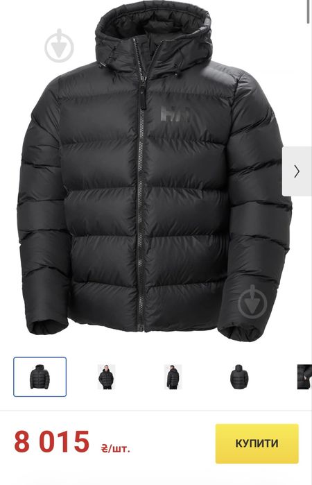 Чоловіча куртка Helly Hansen