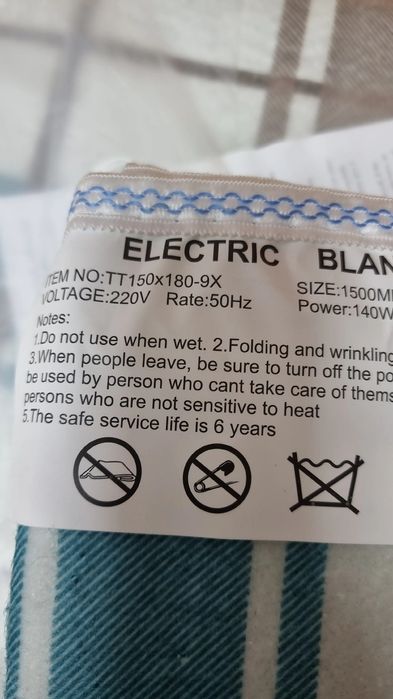 Простирадло з підігрівом