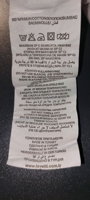 Водолазка детская белая Турция