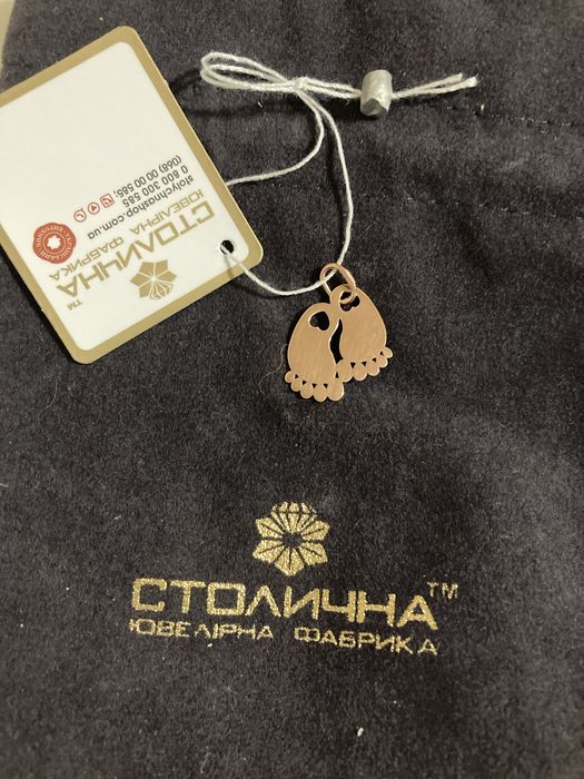 Підвіс, підвіска ніжки на подарунок, нова