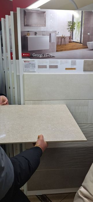 Продається плитка  Opoczno Georgi Cream Satin 25x75