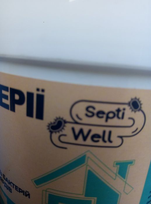 Бактерии Septi Well.
