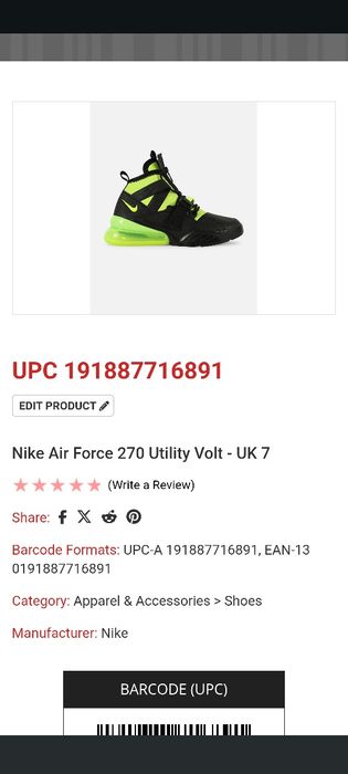 Кросівки Nike Air Force 270 Utility Volt