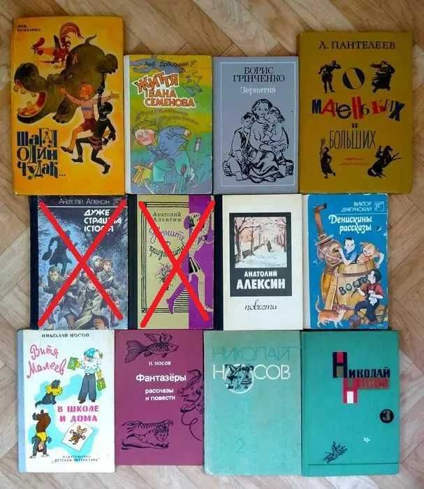 Книги для детей