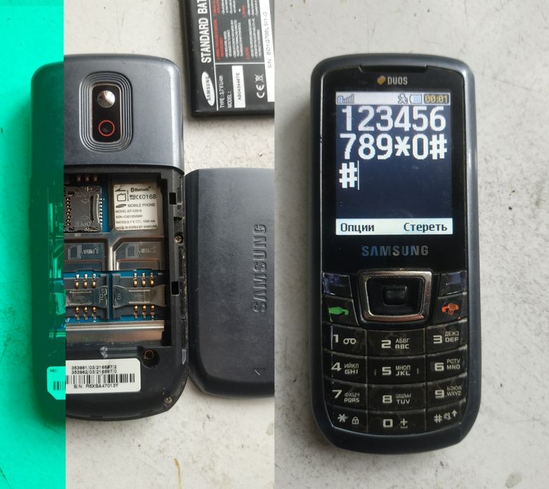 Телефон Samsung рабочий.