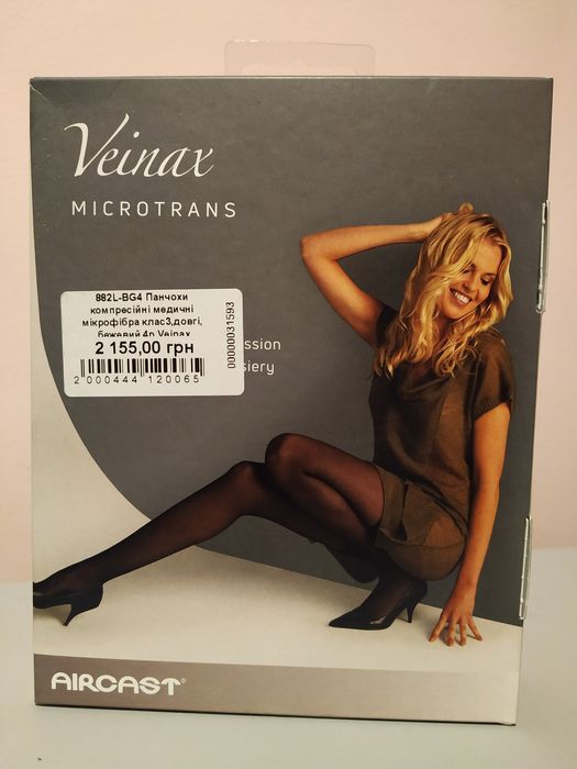 Панчохи компресійні Veinax (3 клас, L , бежеві)