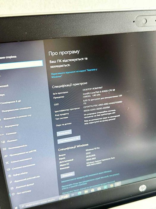 Ноутбук HP ProBook 650 G5  - i5 8265U \ 8 озу \ 256 ssd \ UHD 620 Full HD