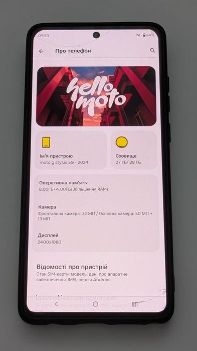 Купити смартфон Motorola G Stylus 5G 2024, 12/128Гб, Snapdragon 6 Gen1