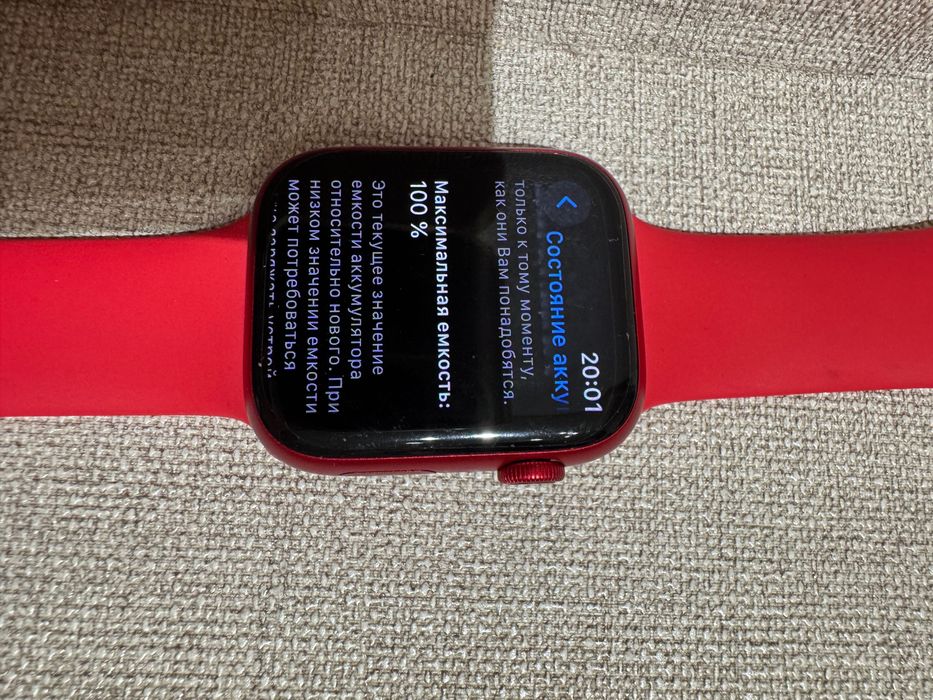 Apple Watch 8 (red product)