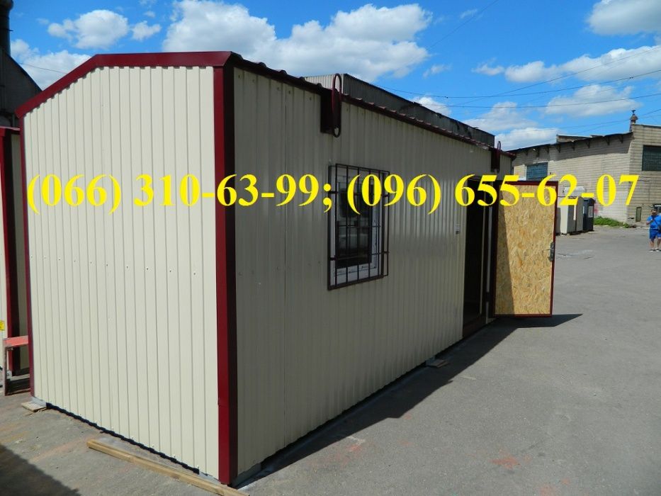 Оренда Київ вагончика, бытовки, прорабки МЕ каркас від 2200 грн.