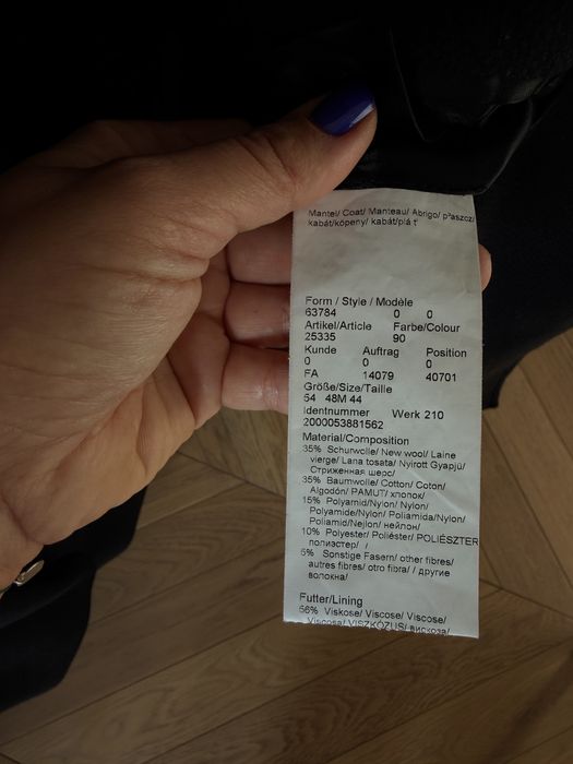 Пальто чоловіче Karl Lagerfeld