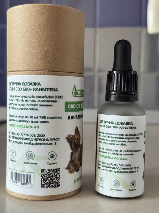 Олія CBD 30 мл заспокійливе для тваринок