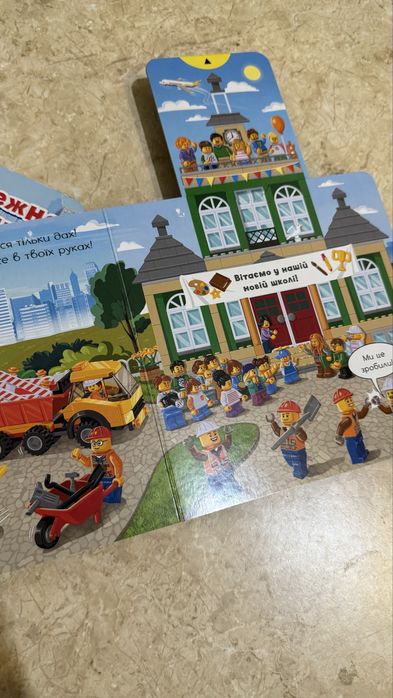Книга Lego city Пожежна станція і Будівельний майданчик рухомі елемент