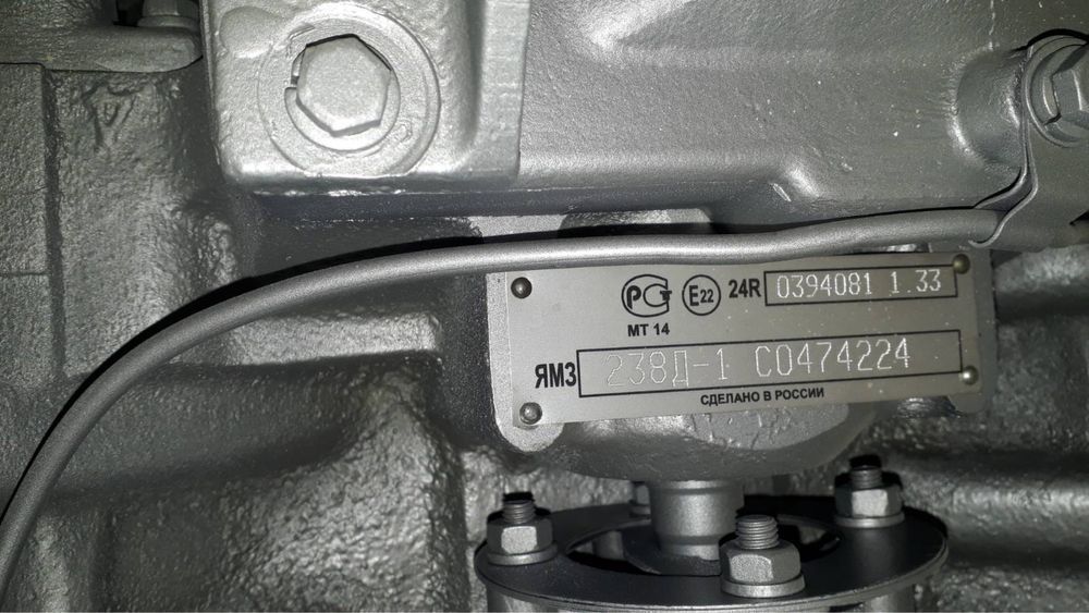 Двигатель ЯМЗ-238Д 330л.с МАЗ, КРАЗ с турбонаддувом, г. Днепр