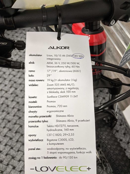 Rower elektryczny LOVELEC Alkor 540 Wh, M