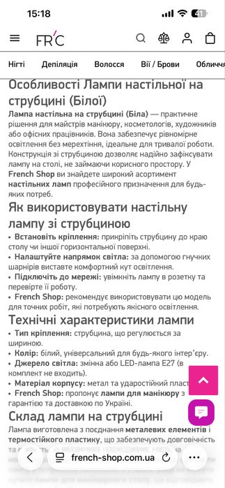 Продам настольные лампы