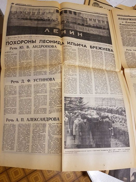 Газеты Правда, Труд, Комсомольская правда и др. за 1980-е годы