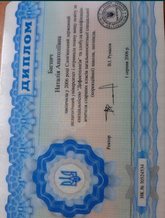 Терапевт мови та мовлення. Логопед- дефектолог. Корекційний педагог.