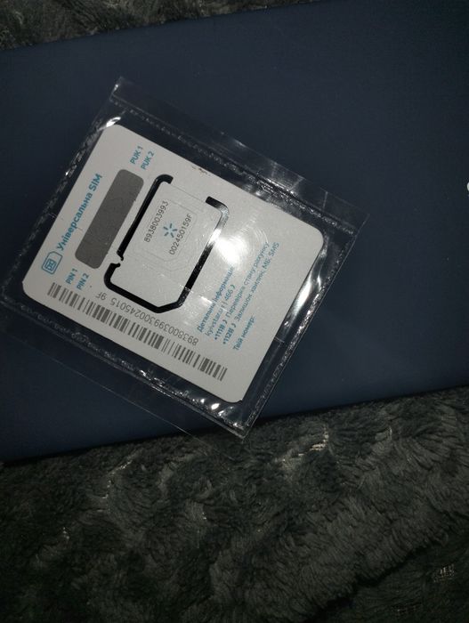 Стартові пакети/ Sim-карти КИЇВСТАР, сімки