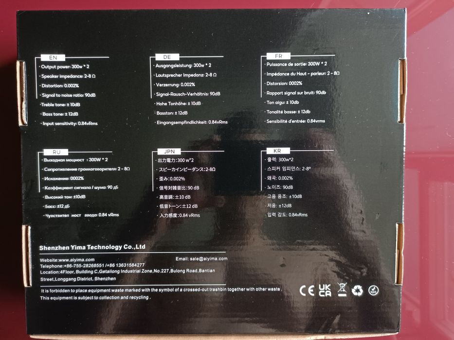 Підсилювач AIYIMA A07 PRO TPA3255/AIYIMA A03