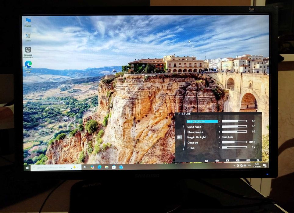 Samsung 2243BW Поворотний монітор