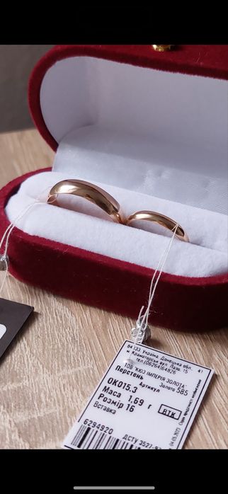 Нові весільні золоті обручки 585 проби