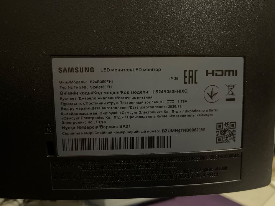 Монитор 23.8 Samsung S24R350 Dark Silver Продам монітор Samsung S24R