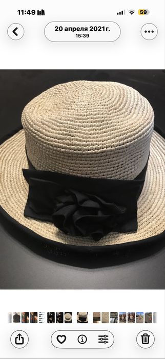 Панама Montecristi Genuine Panama Hat (Эквадор)