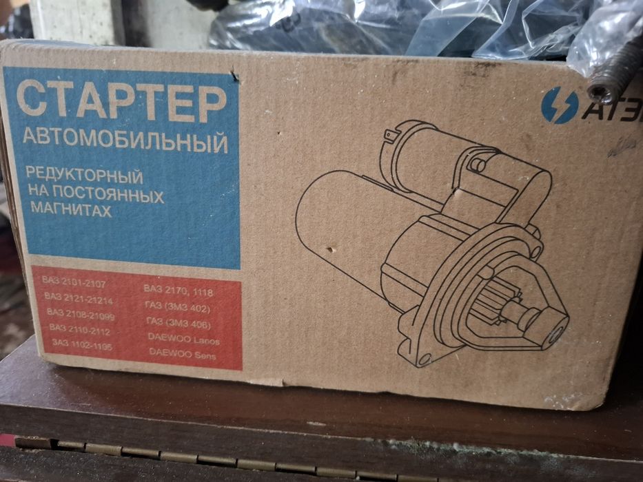 Запчастини лада калина