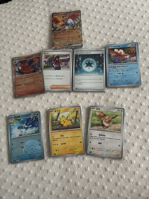 Bulk de Pokémon - JP & CH