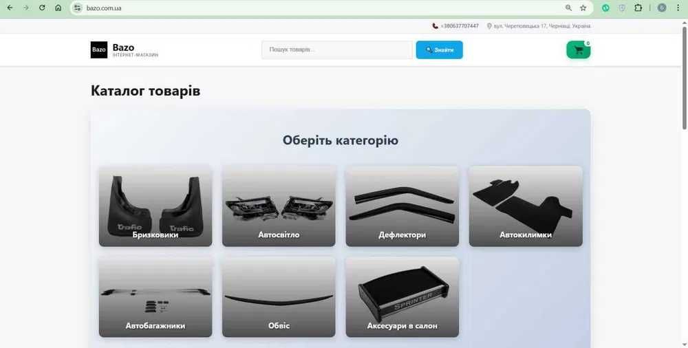 Готовий інтернет-магазин | без важких CMS | Продам сайт
