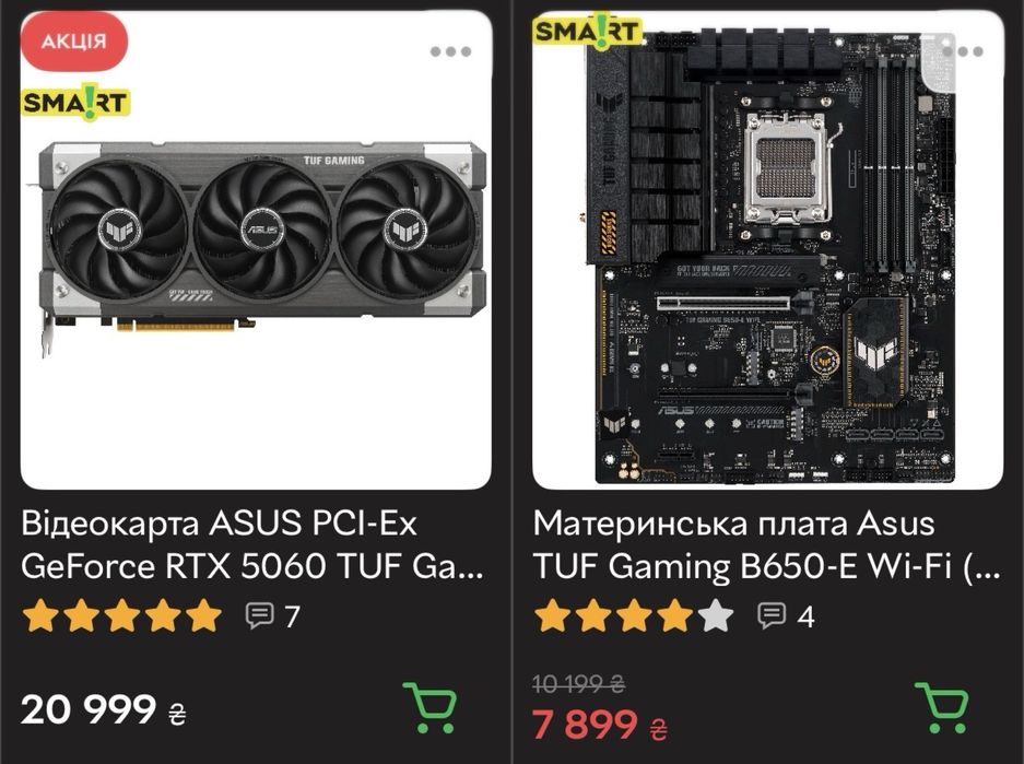 Продам Ігровий Компютер