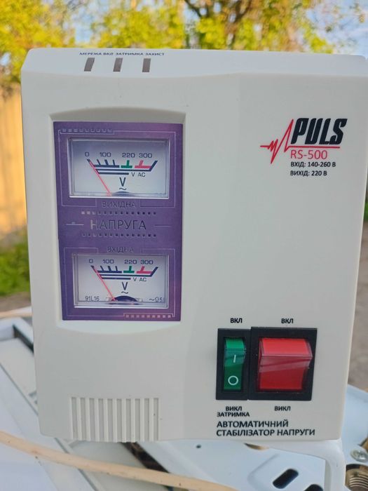 Автоматичний стабілізатор напруги PULS RS 500