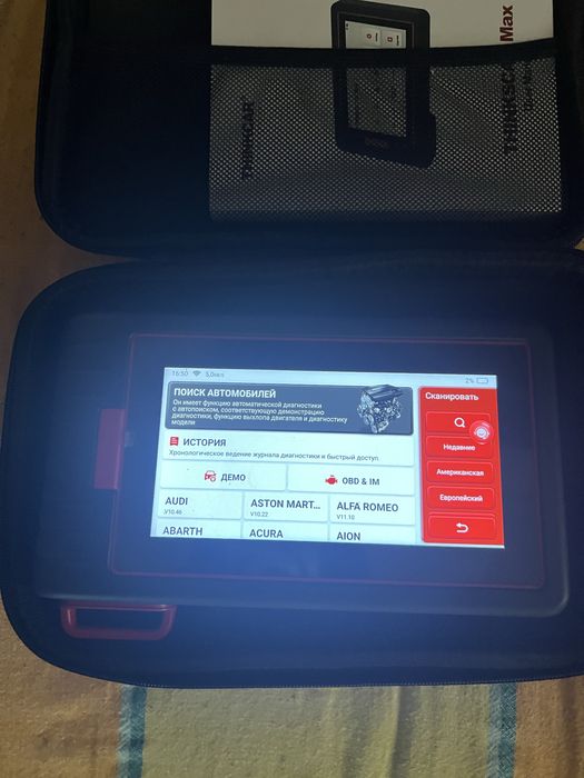 Продам автоскарер