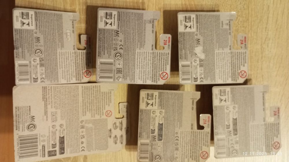 Zestaw Hot Wheels (5)