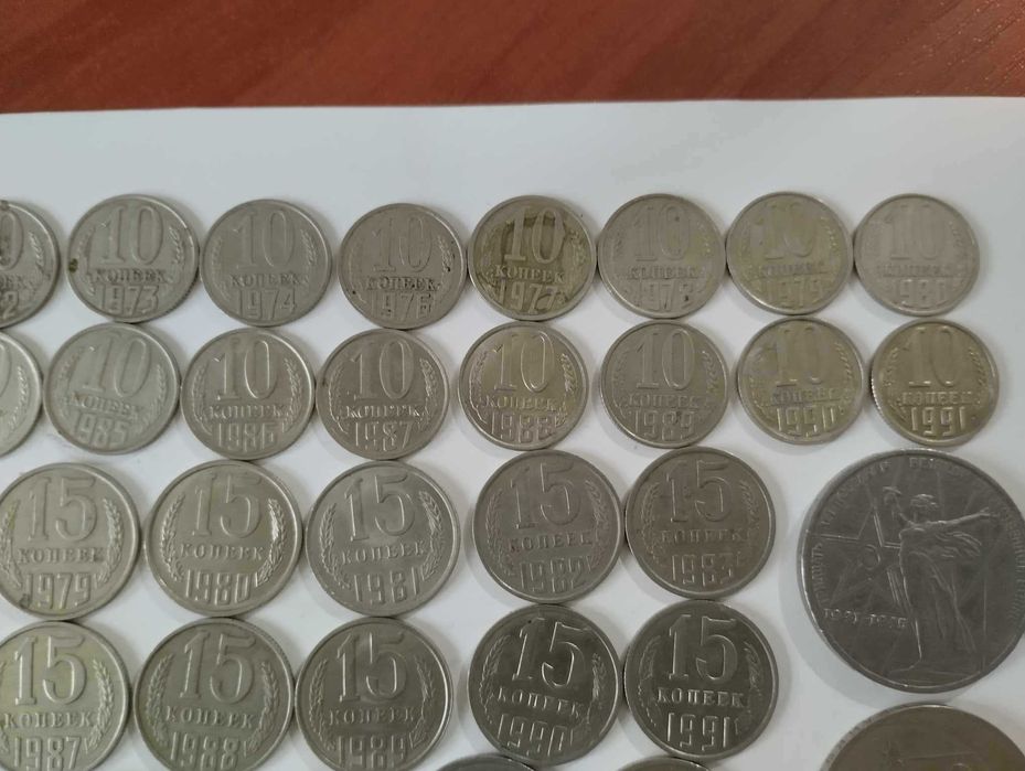 Монеты СССР, подборка по годам.