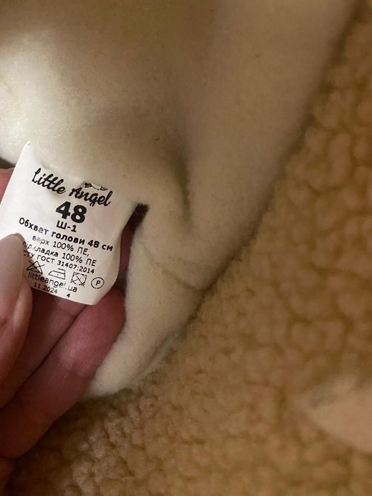 Зимова курточка Little angel+ шапочка та рукавички.