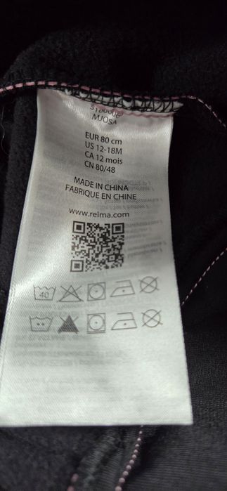 Kombinezon softshel rozm.80 nowy