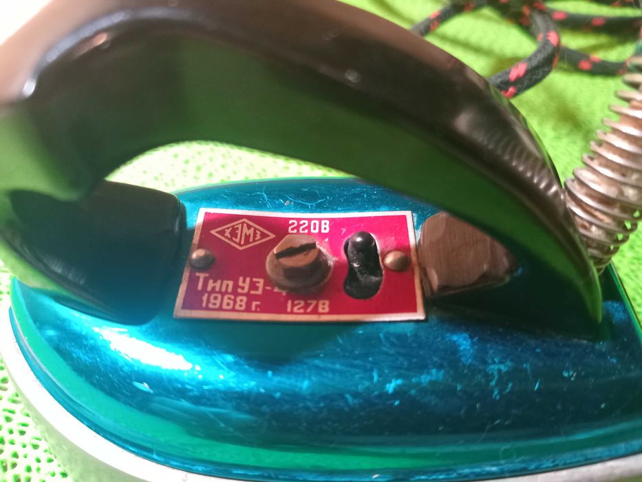 Электрический утюг (дорожный вариант), п-во ХЭМЗ, 1968 года