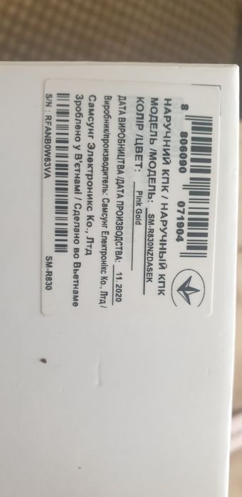 Смарт годинник samsung galaxy watch active 2