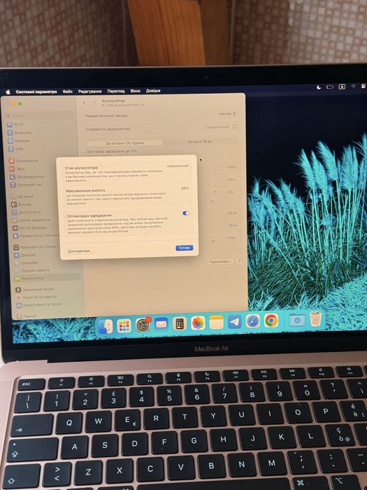 MacBook Air M1 512Gb