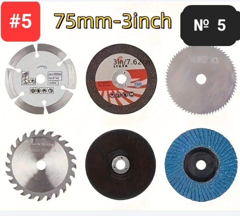 Диски, круги для мініболгарки Ф10мм×75мм