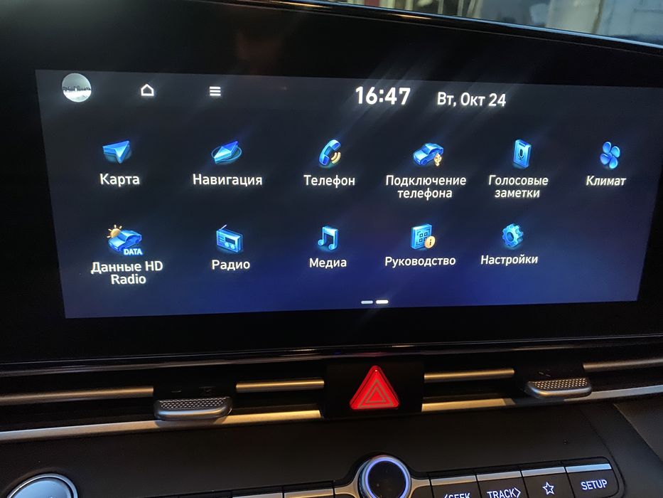 Русификация KIA Hyundai Sonata,Elantra,Santa Fe,Tucson. Miles to KM