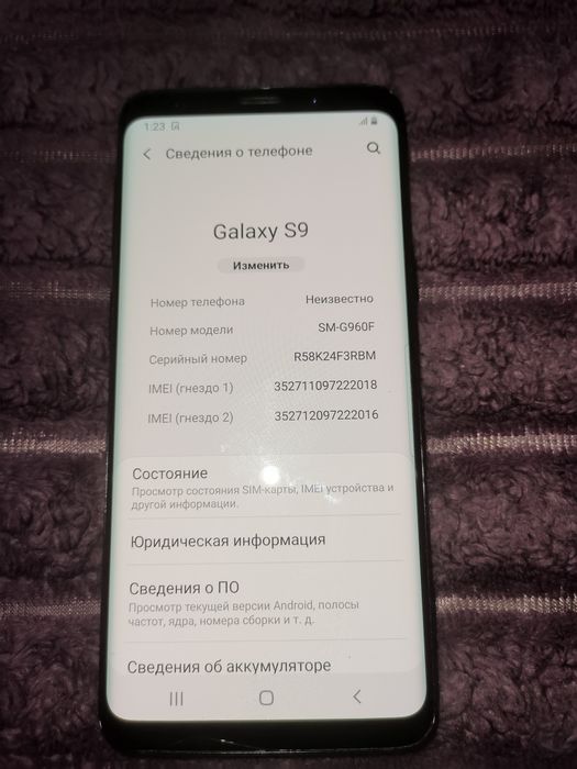 samsung galaxy s9