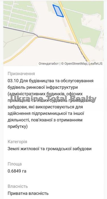 ФАСАД! СУПЕР ЛОКАЦІЯ! Кільцева дорога Львова! 69 соток! Без комісії!