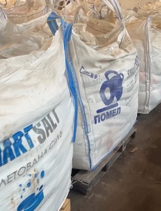 Сіль Туреччина в асортименті
Детальніше на epicentrk.ua