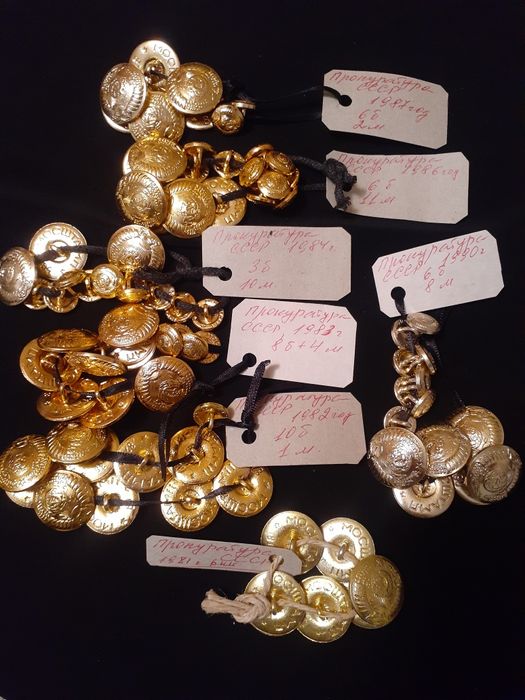 Фурнитура (прокуратура и Советская армия)