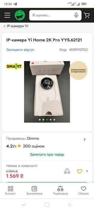 Камера YI PRO 2K, детская видеоняня, камера видеонаблюдения