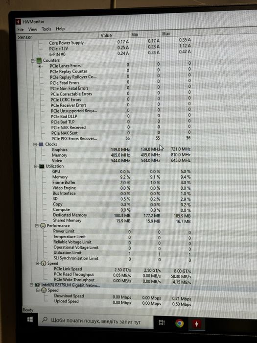 Продам пк для ігор і навчання (терміновий продаж)
